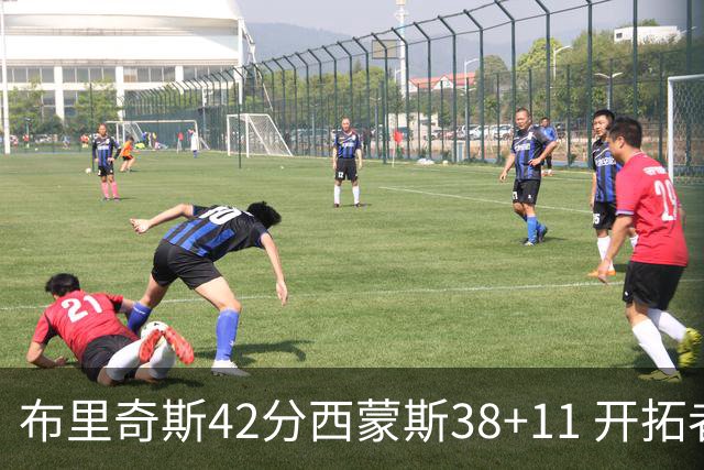 布里奇斯42分西蒙斯38+11 开拓者加时险胜篮网